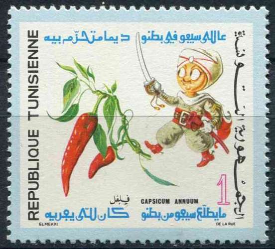 TUNISIE 1971 NEUF**MNH N° 702