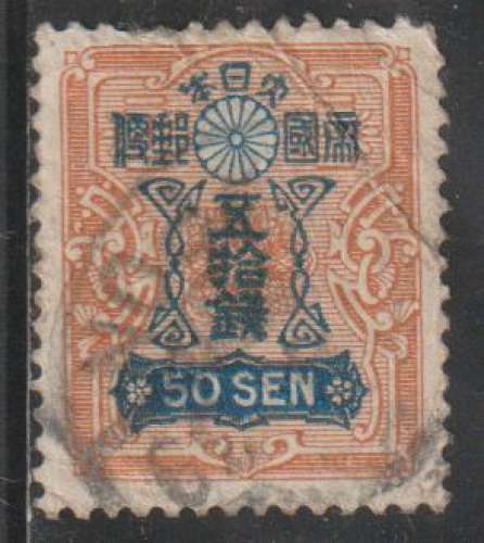 JAPON 1929 - Y&T  N° 206