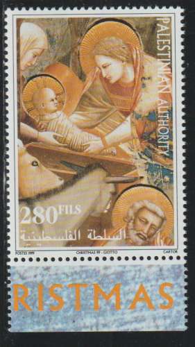 PALESTINE 1999- Y&T  N° 110