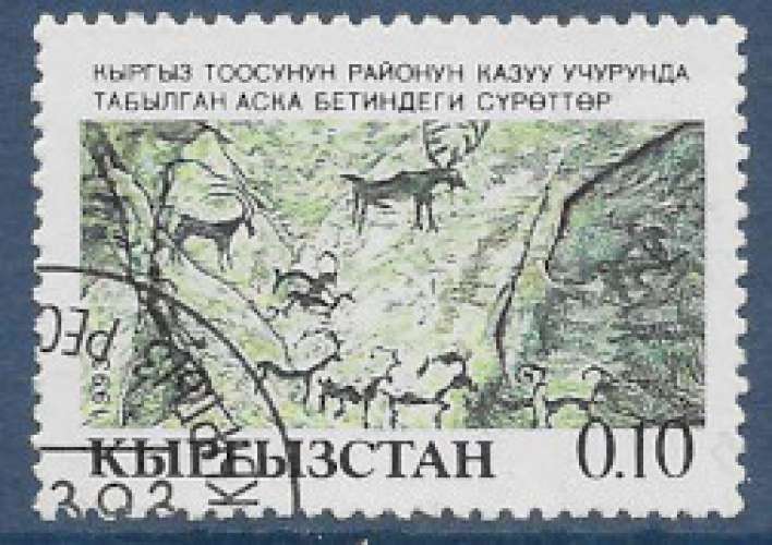 KIRGHIZISTAN 1993 : yt 5 Oblitéré/Used #  Peintures rupestres 