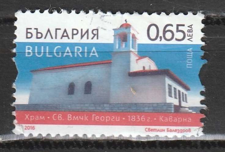 Bulgarie 2016  YT  4451 Egise 