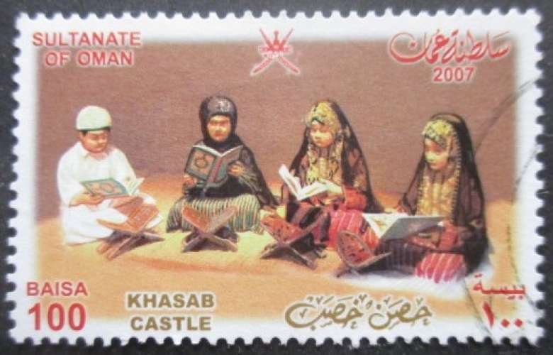 OMAN N°592 oblitéré cote 1€