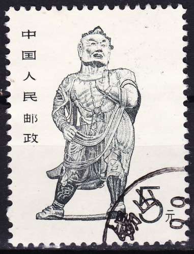 Chine populaire- Année 1988 - Y&T N° 2909