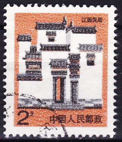 Chine populaire- Année 1986 - Y&T N° 2775