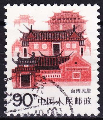 Chine populaire- Année 1986 - Y&T N° 2784