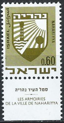 Israël - 1969-70 - Y & T n° 385A (avec Tab) - MNH