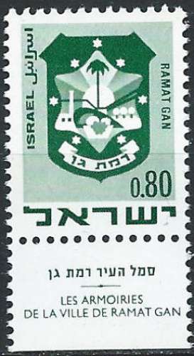 Israël - 1969-70 - Y & T n° 386 (avec Tab) - MNH