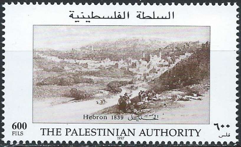 Palestine (Occupation palestinienne) - 1997 - Y & T n° 59 - MNH