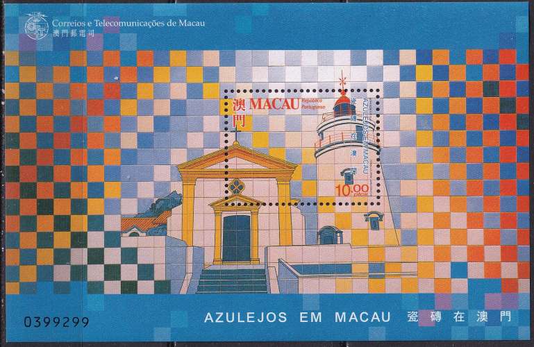 macao ... bloc n° 65  neuf** ... 1998 