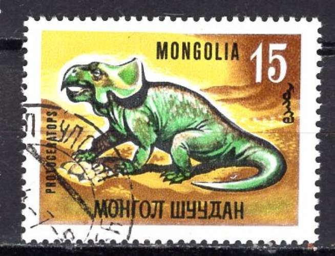 MONGOLIE 1967  LES ANIMAUX PREHISTORIQUES OBLITERE