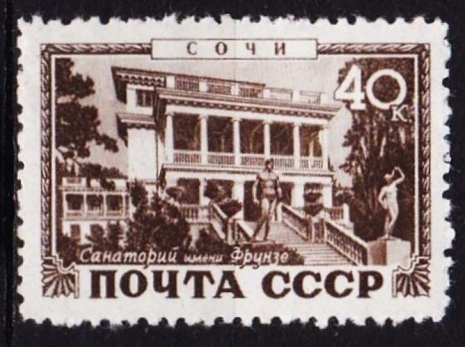 Russie/URSS - Année 1949 - Y&T N° 1356**