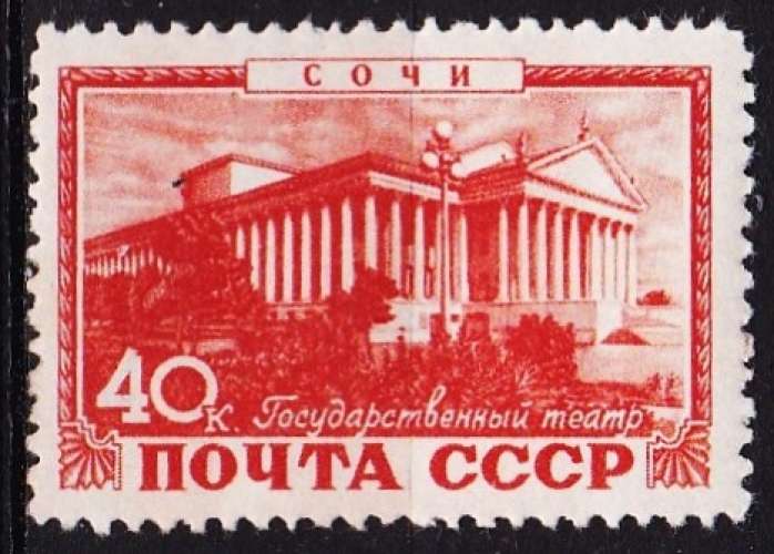 Russie/URSS - Année 1949 - Y&T N° 1360**