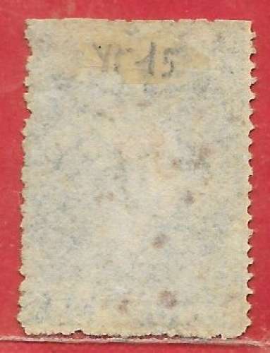 Ceylan n°15 2p vert (filigrane étoile) 1861 (*)