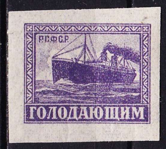 Russie/URSS - Année 1922 - Y&T N° 185*