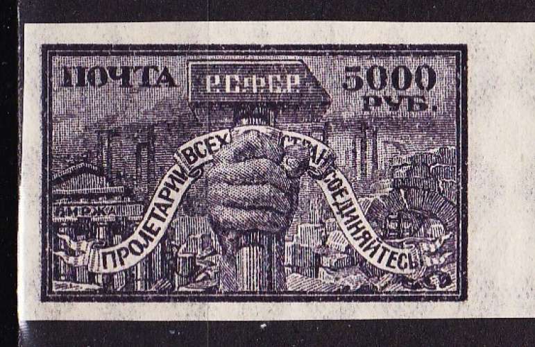 Russie/URSS - Année 1922 - Y&T N° 164