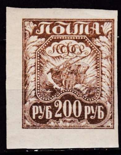 Russie/URSS - Année 1921 - Y&T N° 145*