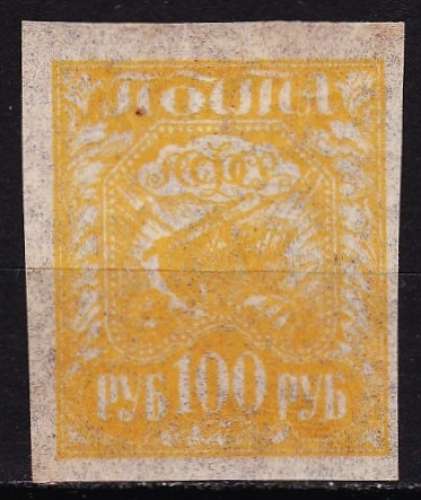 Russie/URSS - Année 1921 - Y&T N° 144B*