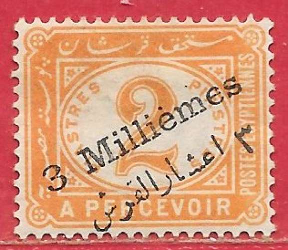 Egypte taxe n°19 3m sur 2m orange 1898 (*)