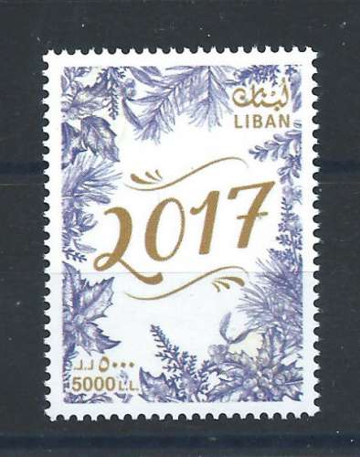 Liban N°567** (MNH) 2016 - Timbre de vœux 