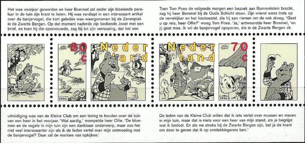 Pays-Bas - 1996 - Y & T n° 49 Blocs & feuillets - MNH