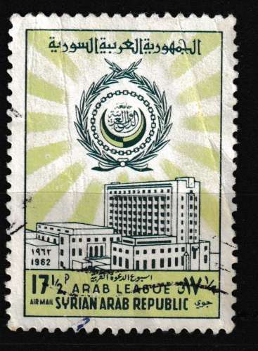 Syrie 1962 YT PA18 Obl Ligue des états arabes