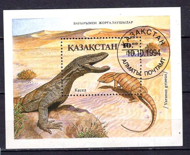 KAZAKHSTAN 1994 ANIMAUX LE VARAN   BF OBLITERE