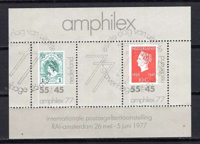 PAYS BAS 1997 EXPOSITION PHILATELIQUE AMPHILEX  BF OBLITERE