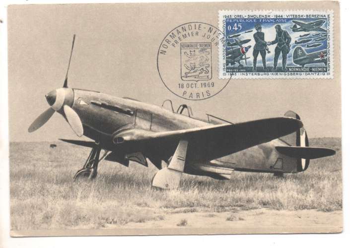 carte Premier Jour YT 1606 Escadrille Normandie Niemen 