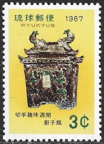 Ryu-Kyu - 1967 - Y&T 151 ** - MNH 