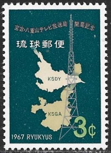 Ryu-Kyu - 1967 - Y&T 162 ** - MNH 