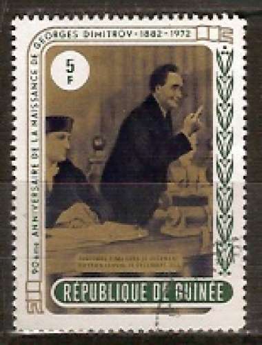 GUINEE n° YT 483 oblitéré °