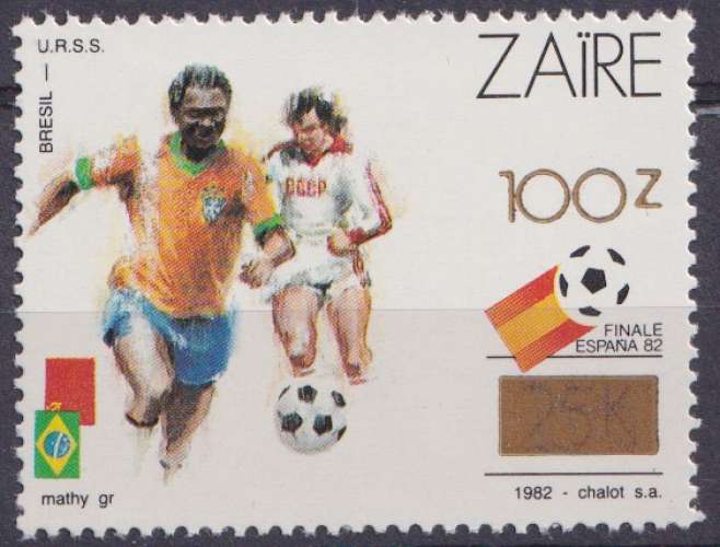 Zaire 1993 Cob 1413A neuf * - Finale Espana 82 