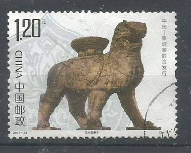 Chine  2017 - YT 5485 - Art - lion