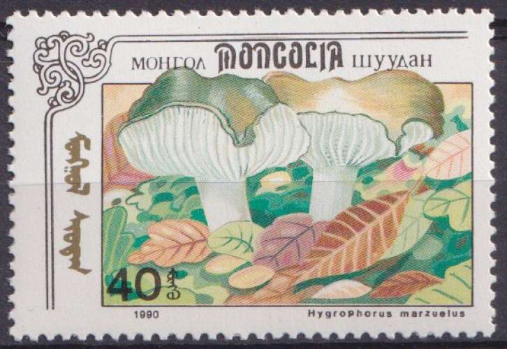 Mongolie 1991 Y&T 1870C neuf ** - Champignons 