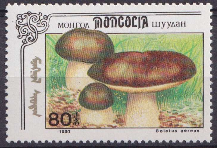 Mongolie 1991 Y&T 1870F neuf ** - Champignons 