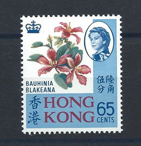 Hong Kong N°236** (MNH) 1968 - Fleurs