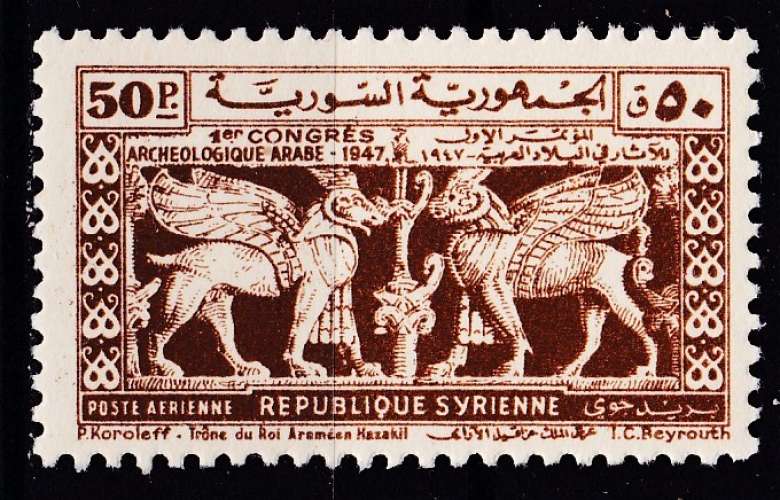 Syrie - Poste aérienne - Y&T N° 18**