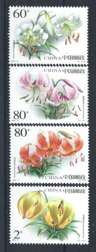 Chine N°4066/69** (MNH) 2003 - Fleurs 