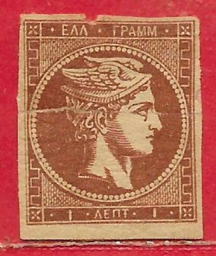 Grèce n°46 1l brun-rouge 1876-82 *