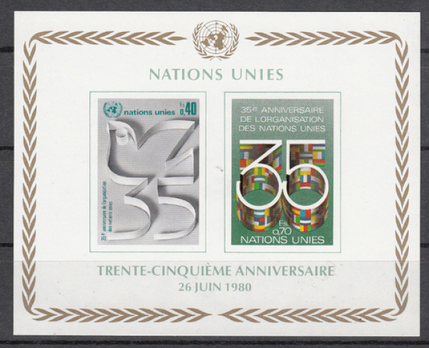 Nations Unies - Genève  (1980) - 35e anniversaire des Nations Unies ** MNH