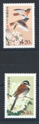 Chine N°3983/84** (MNH) 2002 - Faune 