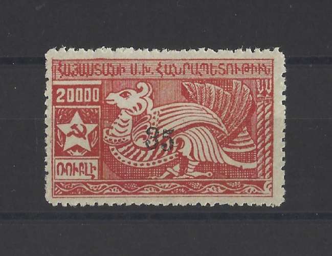 ARMENIE   Y/T   n° 171   neuf **    1923