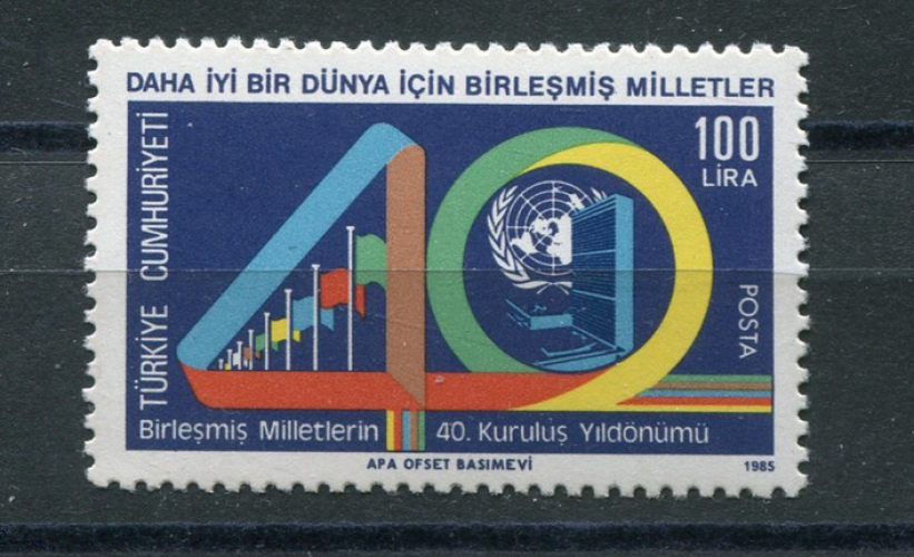  Turchia (1985) - The 40th Anniversary of the United Nations **