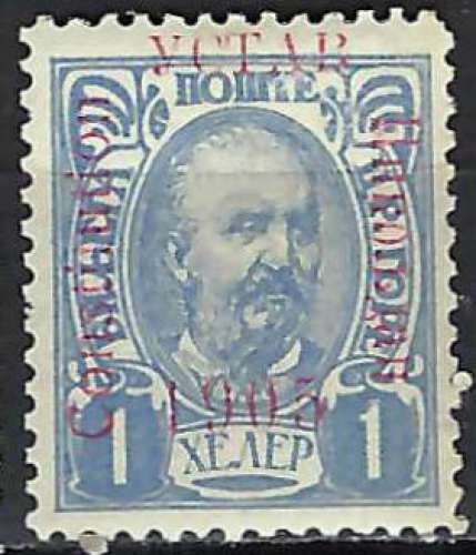 Monténégro - 1905 - Y & T n° 58 - MNH