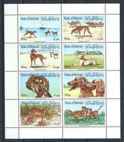 Bahreïn N°259/66** (MNH) 1977 en feuillet - Chien 