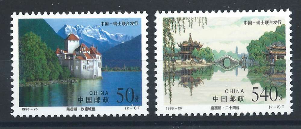 Chine N°3634/35** (MNH) 1998 - Émission commune avec la Suisse 