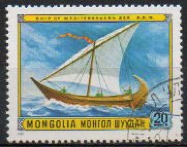 MONGOLIE 1981 - YT 1122