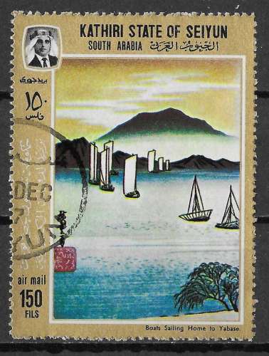 ARABIE DU SUD. Kathiri (Seiyun) 1967 - YTPA 6 - Peinture japonaise. Bateaux - oblitéré