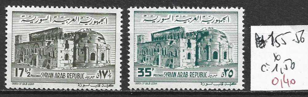 SYRIE 155-156 * côte 1.50 €