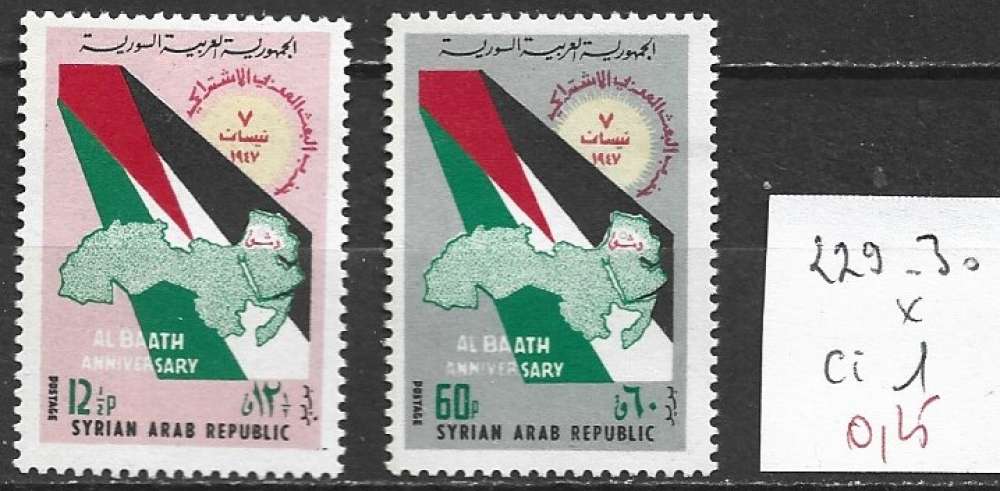 SYRIE 229-230 * côte 1 €